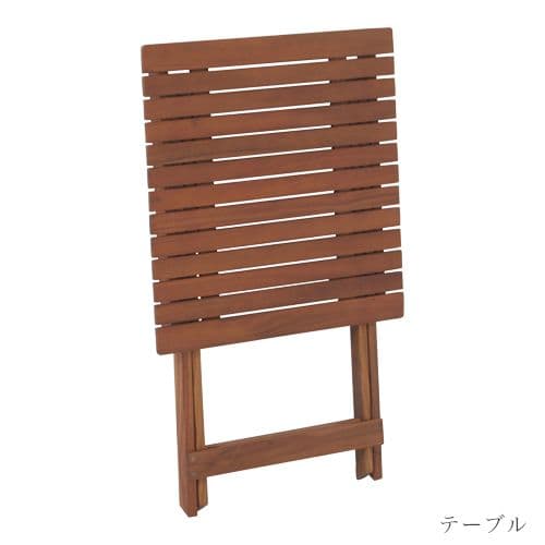 《新品・送料無料》ガーデン 3点セット　テーブル・チェアー×2