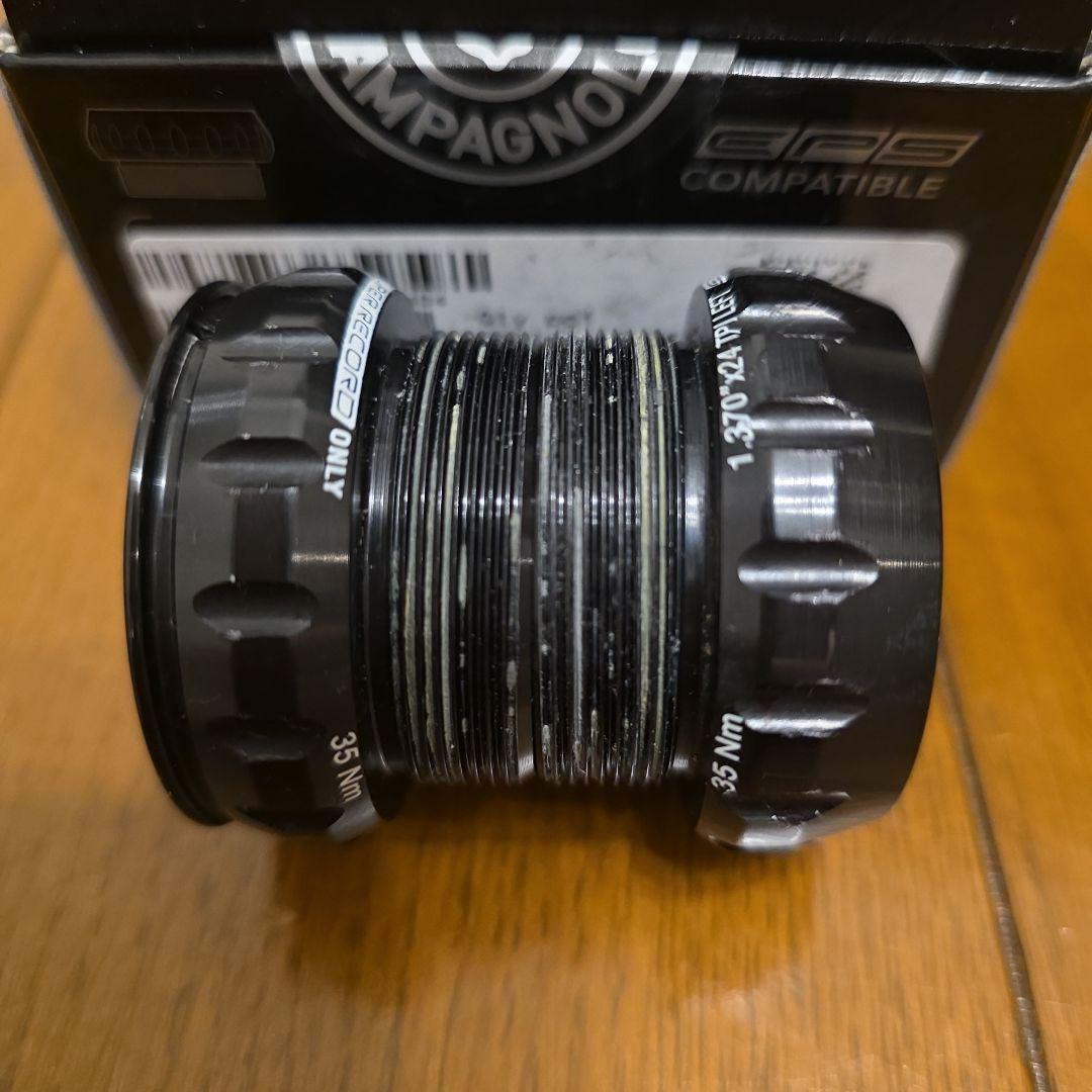 campagnolo SR OUTBOARD CUPS−BC