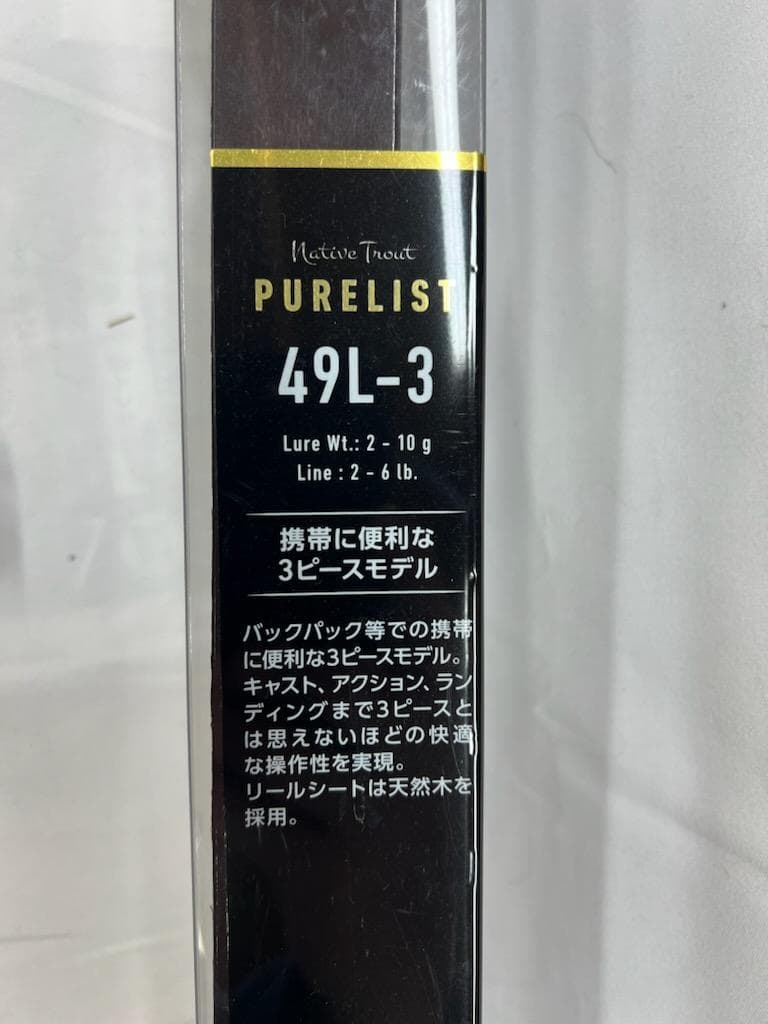 ダイワ ピュアリスト 49L-3