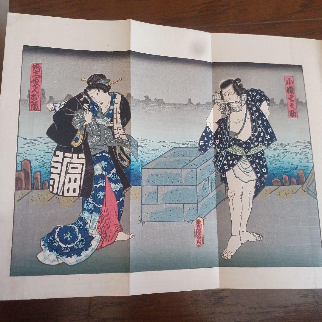 黙阿弥全集　全28巻　河竹默阿彌　河竹糸女 春陽堂　大正13年~　函つき　天金