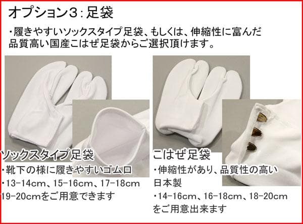 七五三 五歳 男児 袴小物セット 紋袴 紺色×シルバー 草履サイズ変更可