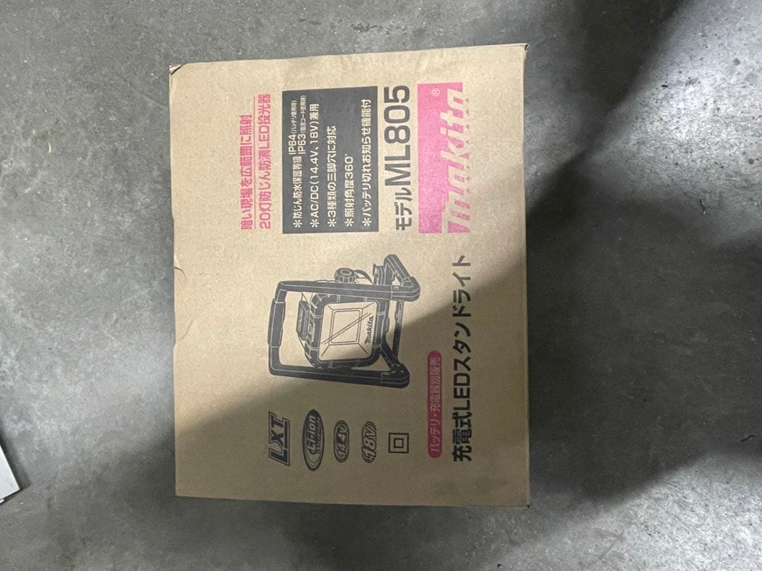 Makita LEDスタンドライト ML805 新品未使用
