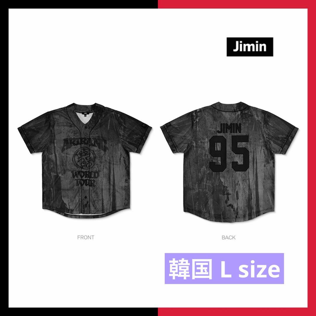 BTS ARIRANG 高陽 韓国 ユニフォーム Jimin ジャージーＬ