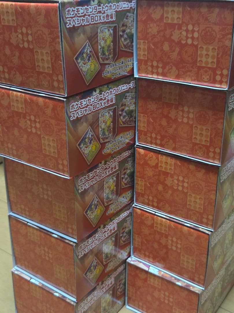 10個まとめ売り プロモ無しポケモンセンター トウホク スペシャルBOX
