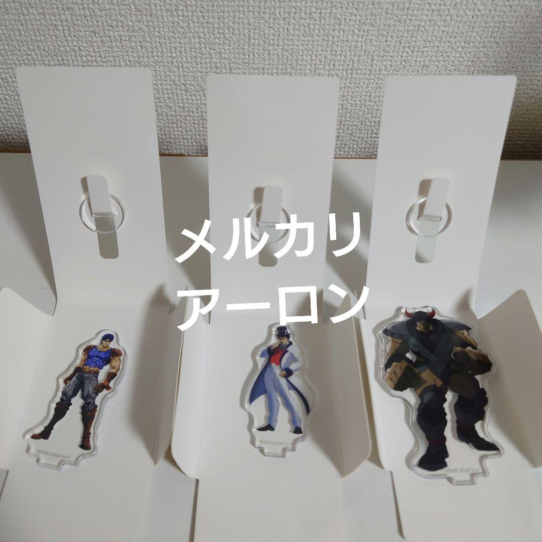 ジョジョの奇妙な冒険 Acstars あくすた〜ず　 vol.1〜vol.4