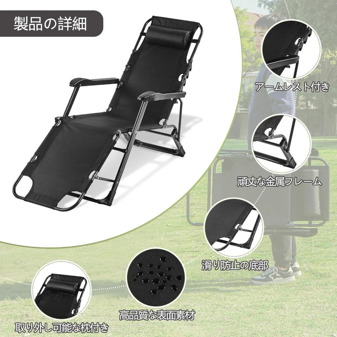 【新品】アウトドア チェア リクライニング 折りたたみ 角度調整可 枕つき