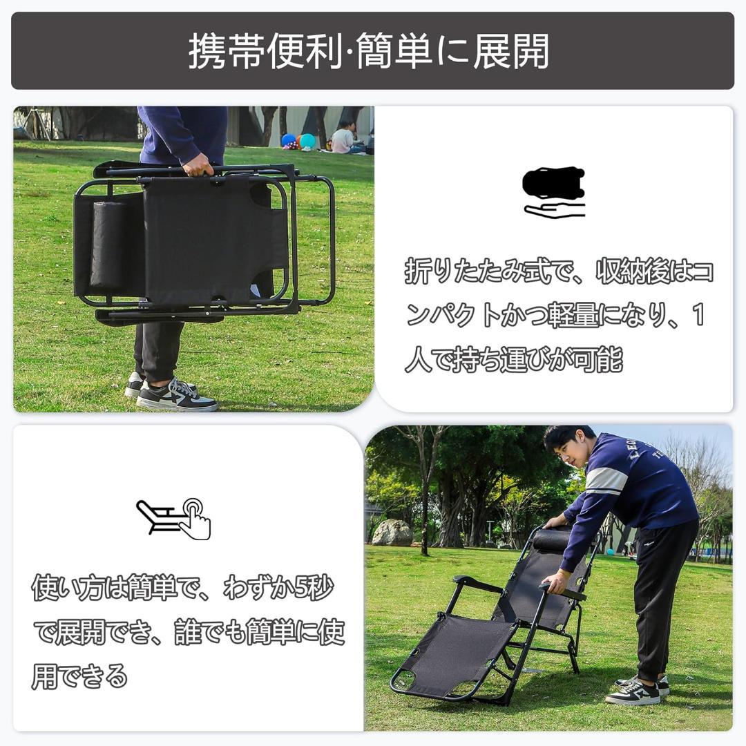 【新品】アウトドア チェア リクライニング 折りたたみ 角度調整可 枕つき