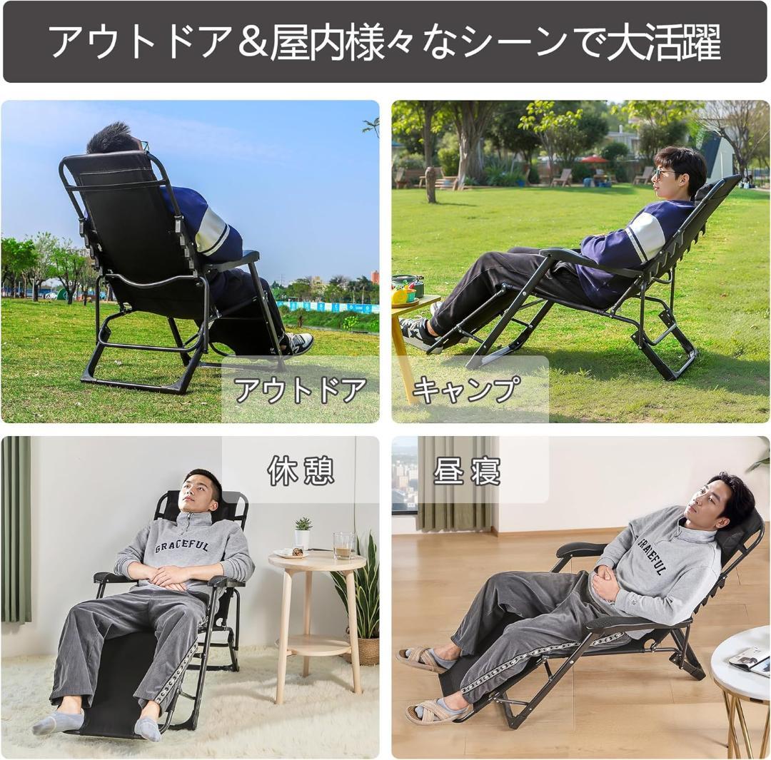 【新品】アウトドア チェア リクライニング 折りたたみ 角度調整可 枕つき