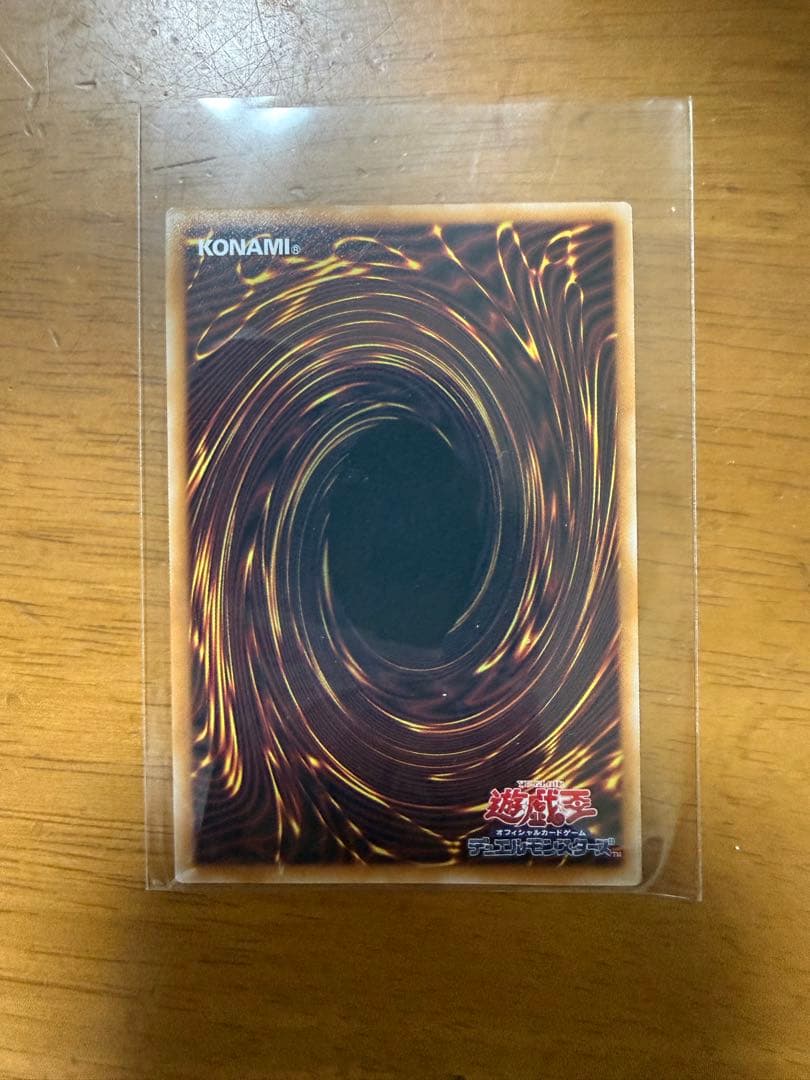 遊戯王 ドミナス インパルス オーバーフレーム