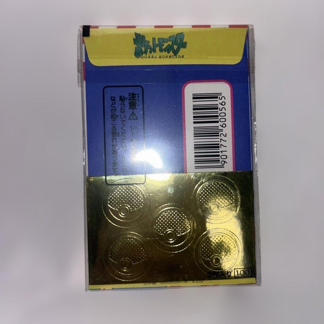 新品　ポケモン　ポケットモンスター　アニメ　ポチ袋　当時もの　初期　初代　私