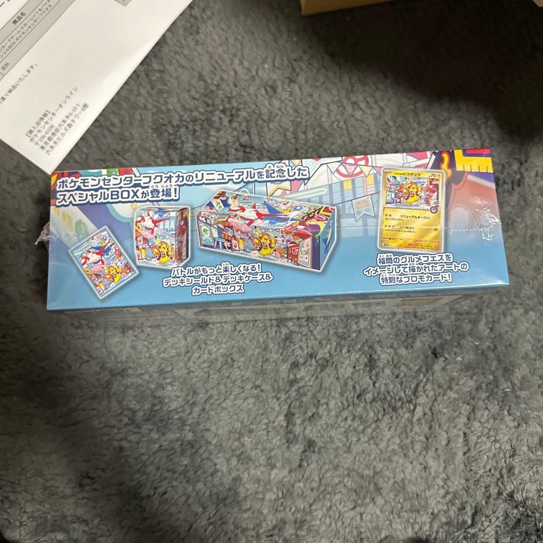 ポケモンセンターオリジナル スペシャルBOX