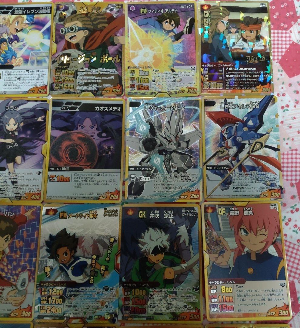 イナズマイレブン、イナズマイレブンGOトレーディングカードまとめ売り TCG
