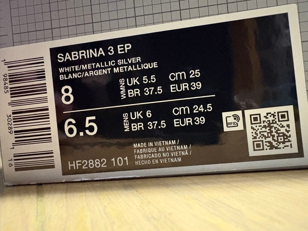 【新品未使用】NIKE SABRINA 3 メンズ24.5㎝ ウイメンズ25㎝