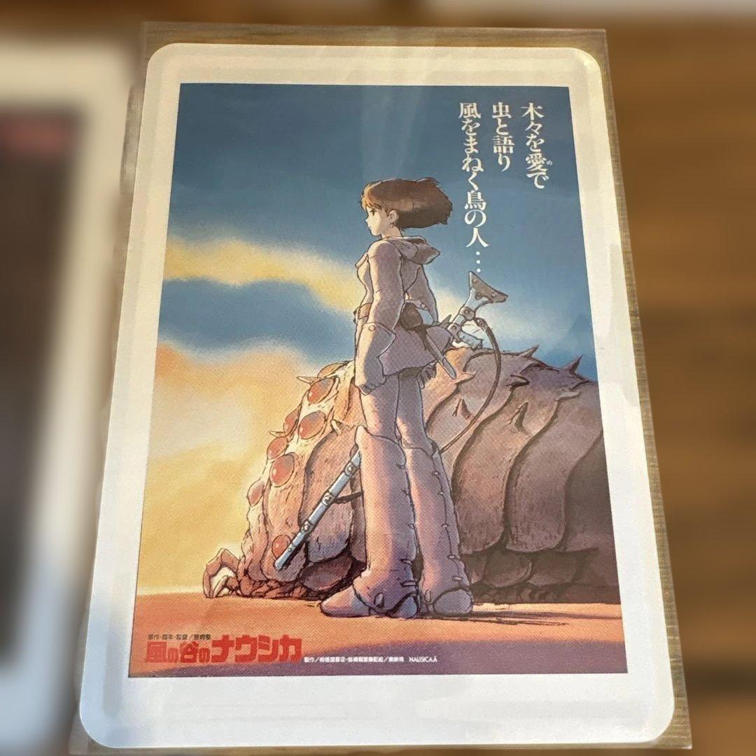 ジブリパーク限定　スタジオジブリ ポスター柄ブリキポストカード