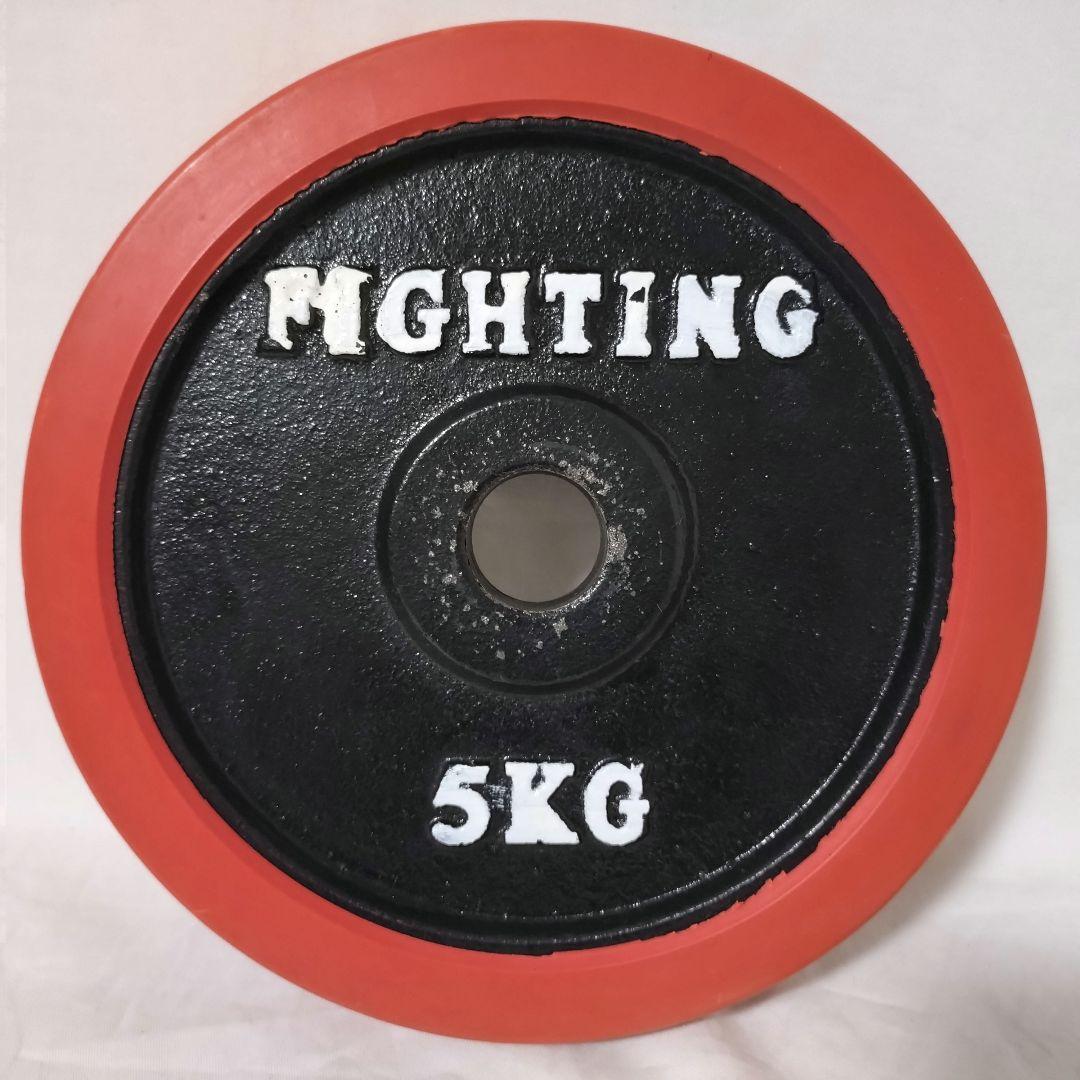 FIGHTING ROAD　ダンベルプレート　5kg×4枚セット ②