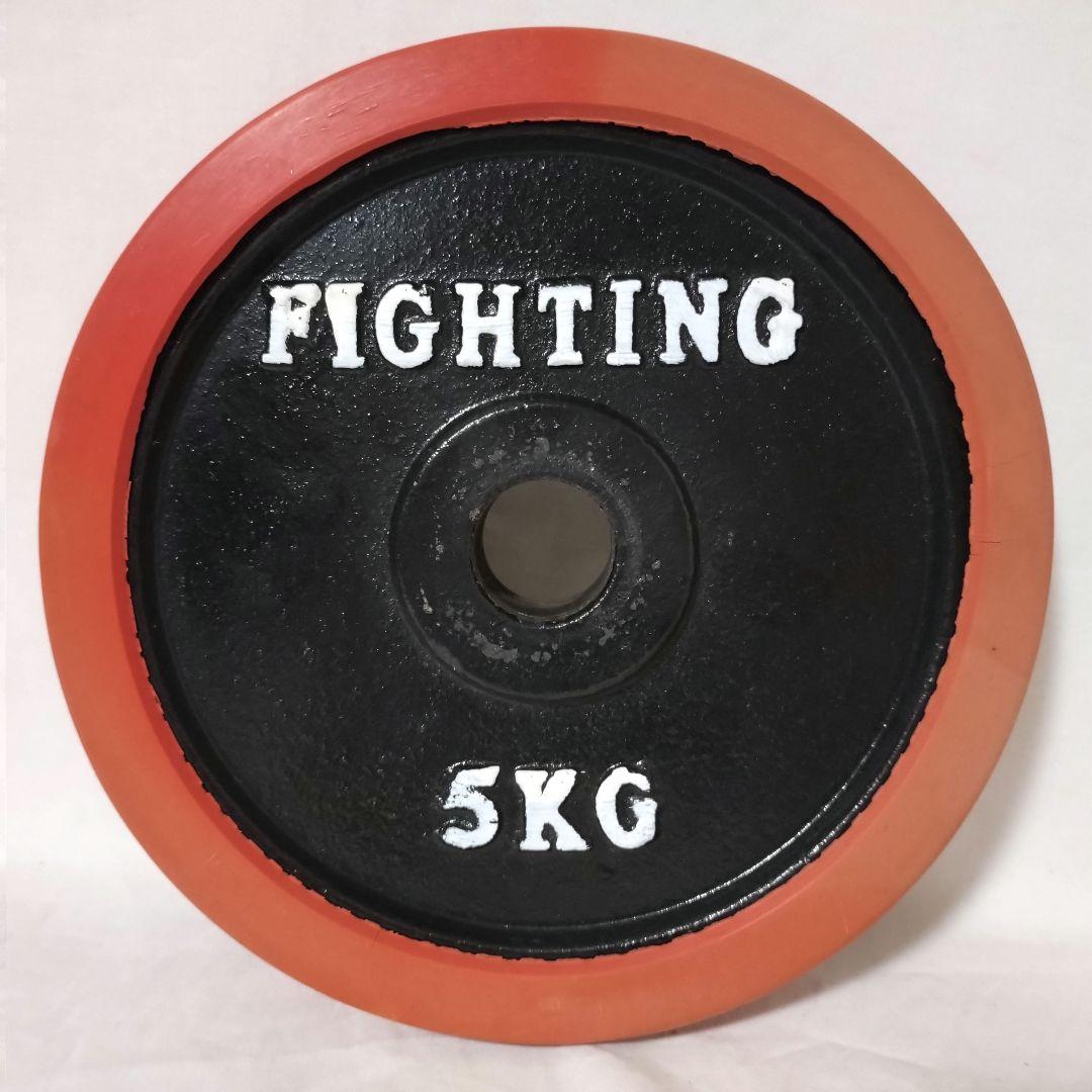 FIGHTING ROAD　ダンベルプレート　5kg×4枚セット ②