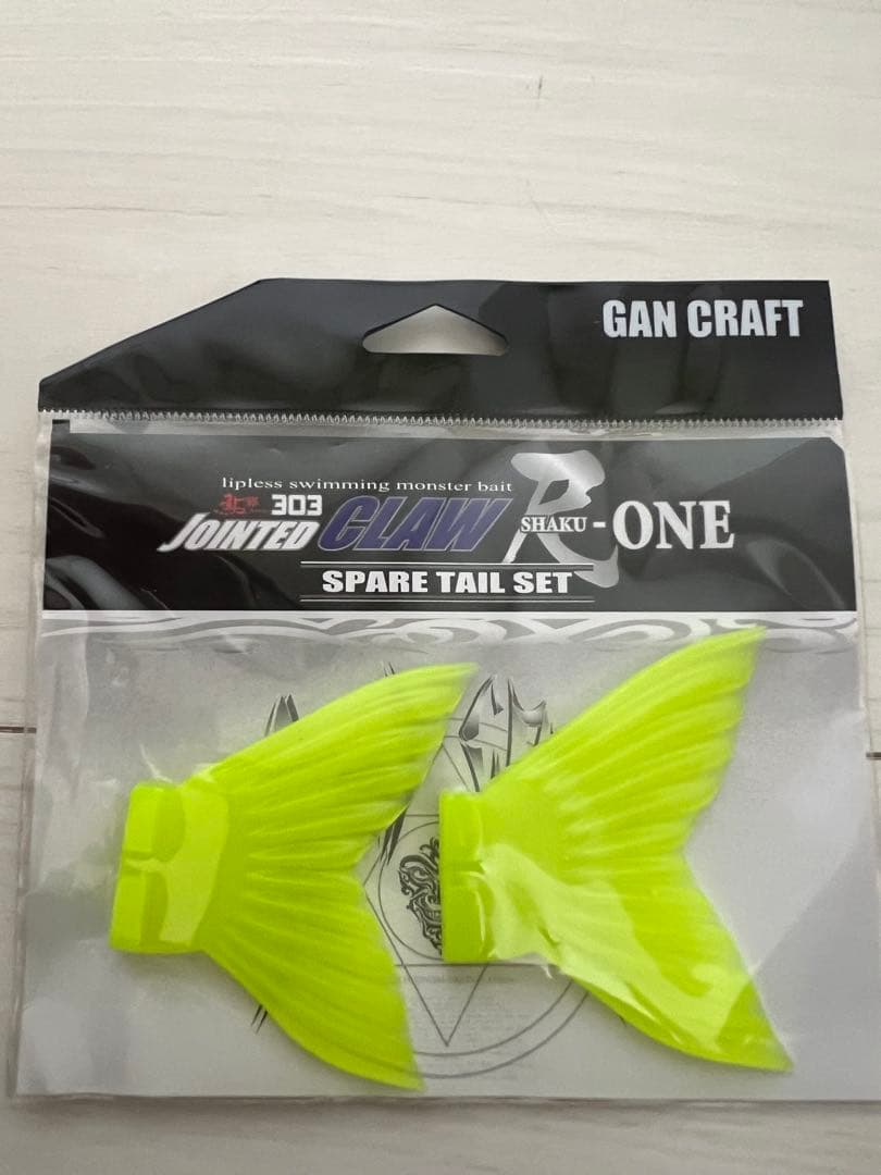 GAN CRAFT junior CLAW R ONE ビッグベイト