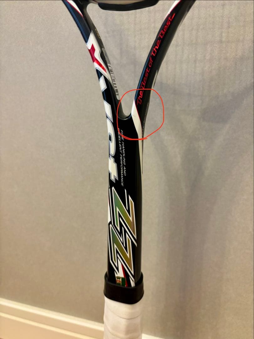 【MIZUNO】xyst ZZ ジストOU