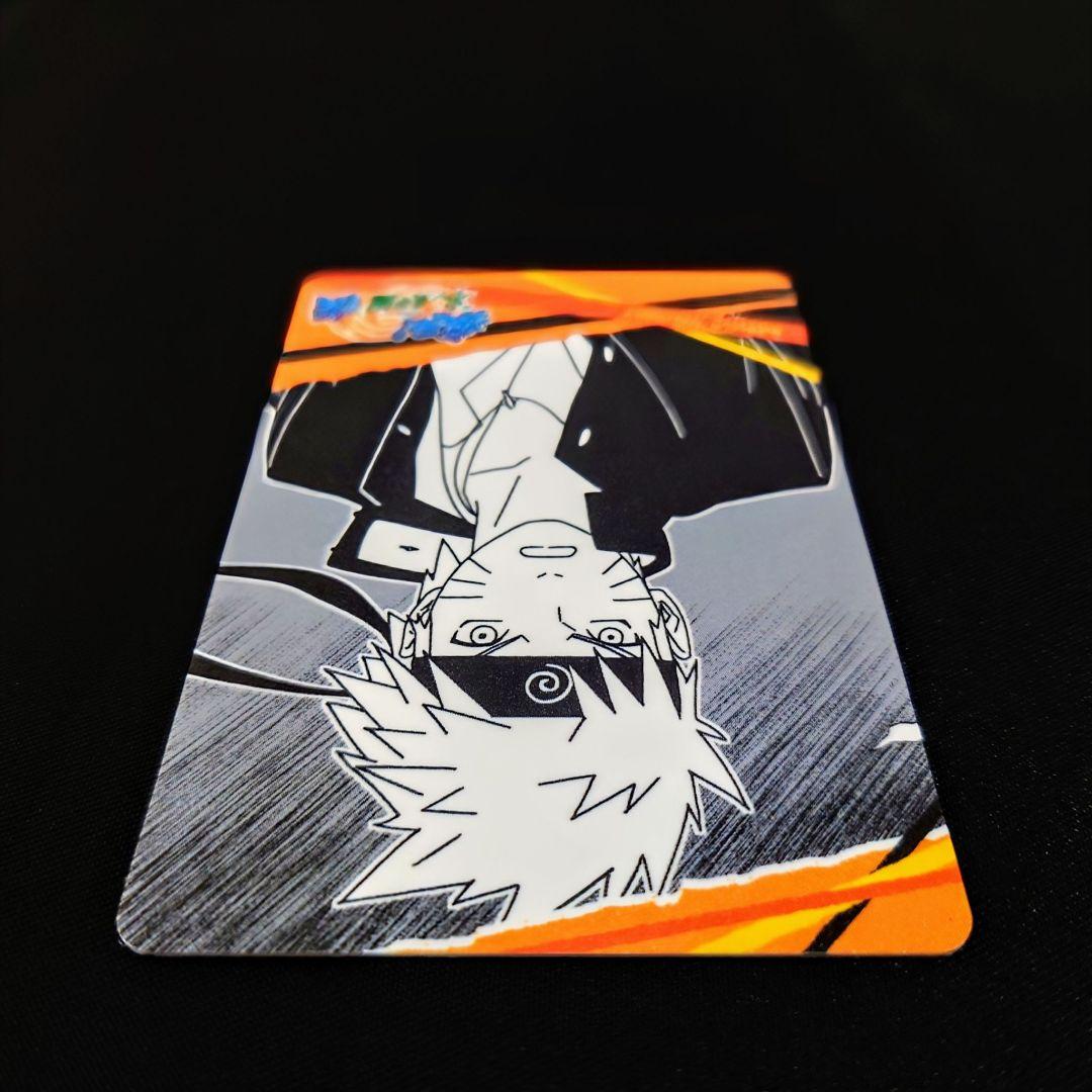 【美品／3枚】NARUTO カードグミ 第2弾 木ノ葉学園 ナルト