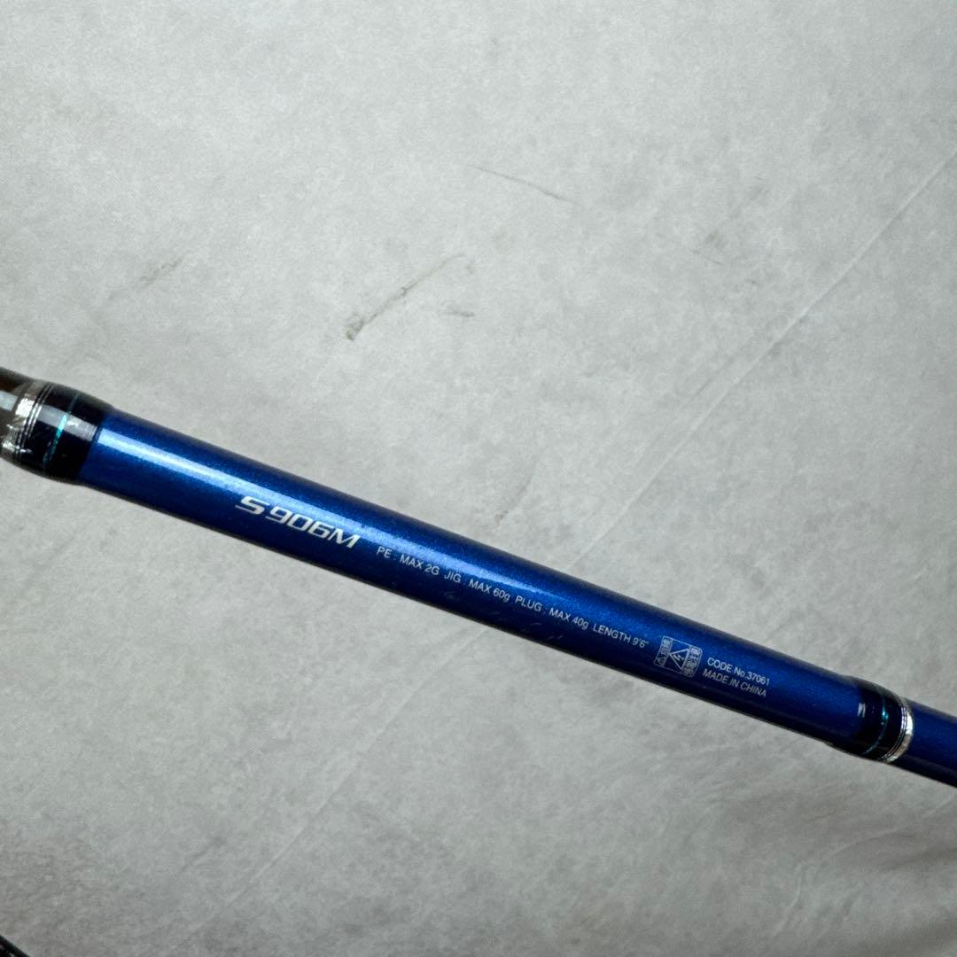 SHIMANO S906M コルトスナイパー ショアジギングロッド