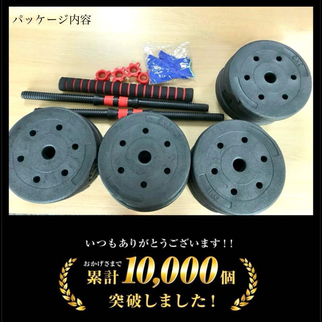 合計50kg／バーベルにもなるダンベル 可変式プレート｜25kg×2個セットb2