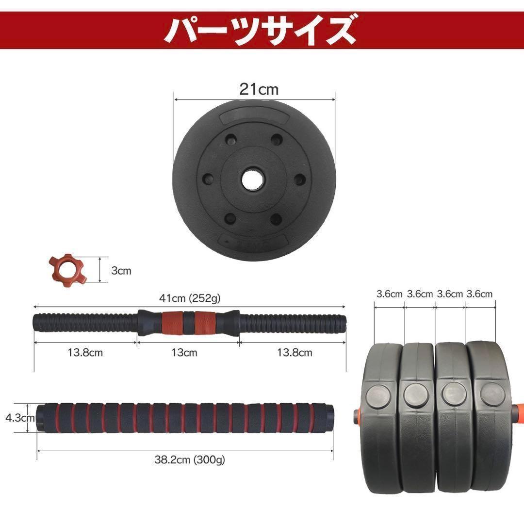合計50kg／バーベルにもなるダンベル 可変式プレート｜25kg×2個セットb2