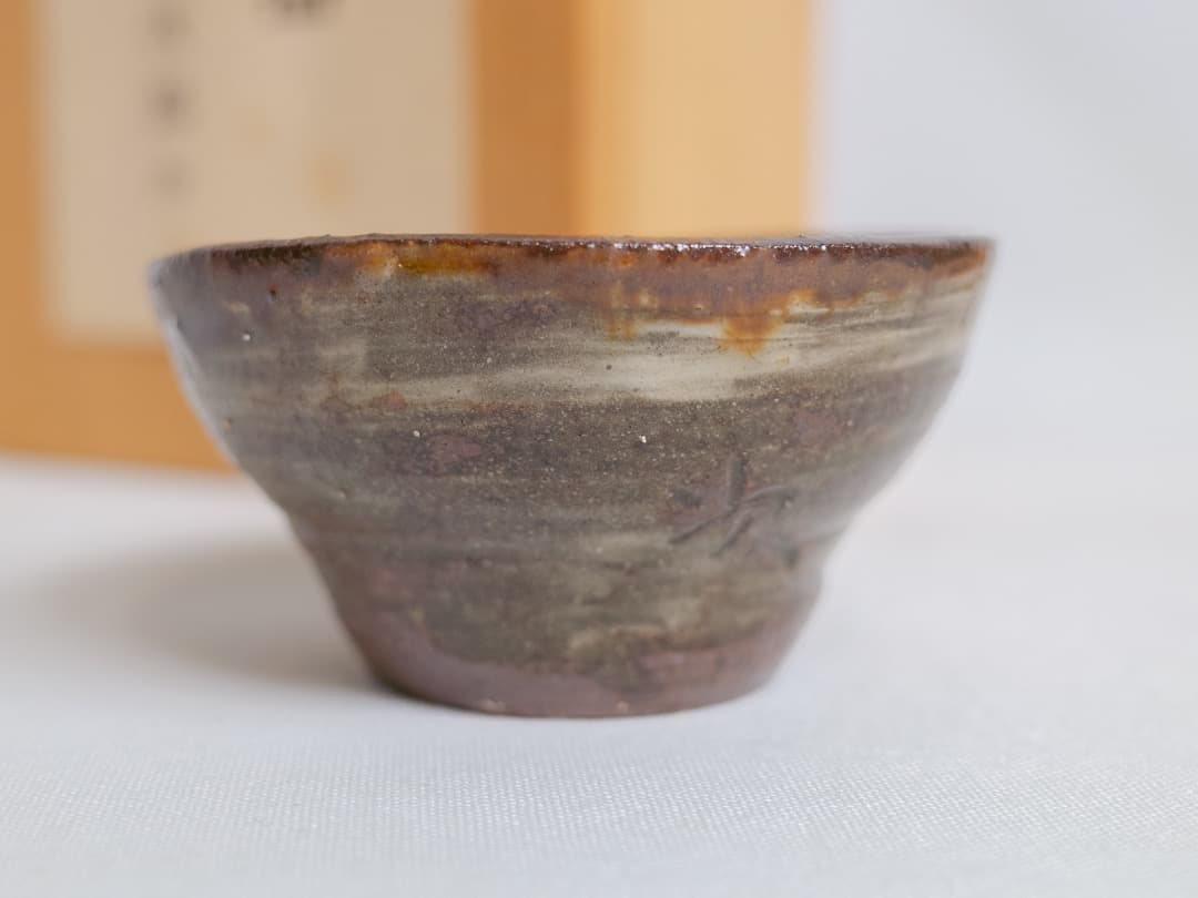 金城次郎 陶器 お猪口 ぐい呑み 1対2杯 海老絵 魚絵 箱と説明付 人間国宝