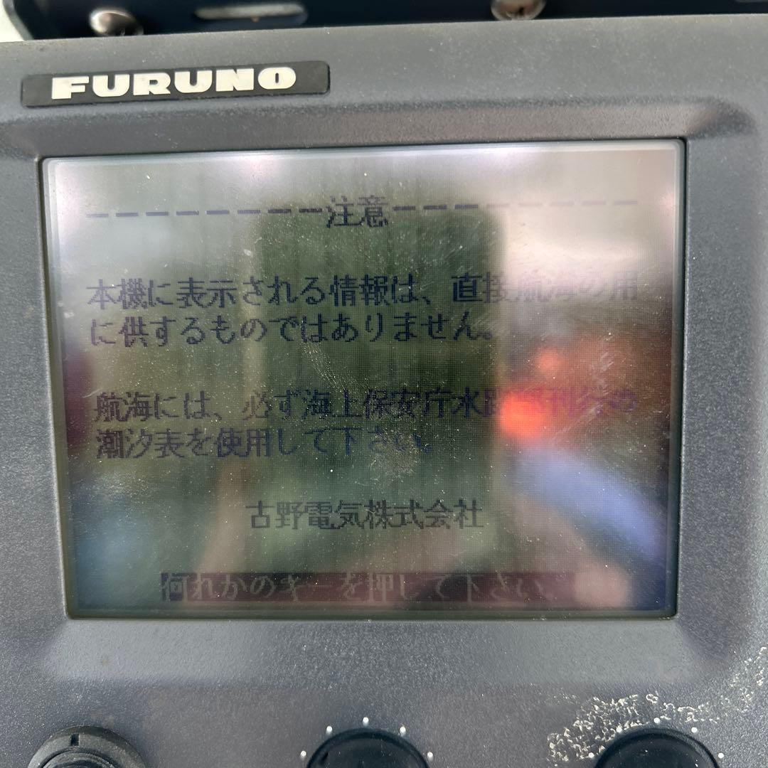 フルノ DR-100型 27MHZ 1W DSB送受信機。本体。