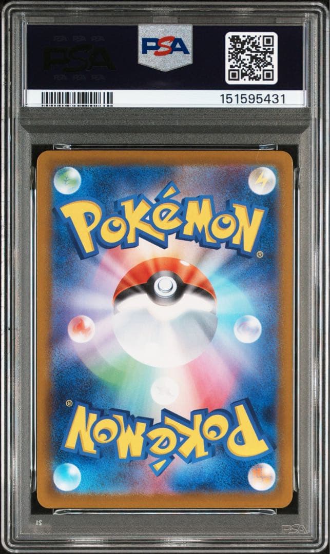 【PSA7】メガリザードンxex mur PSA7 インフェルノx