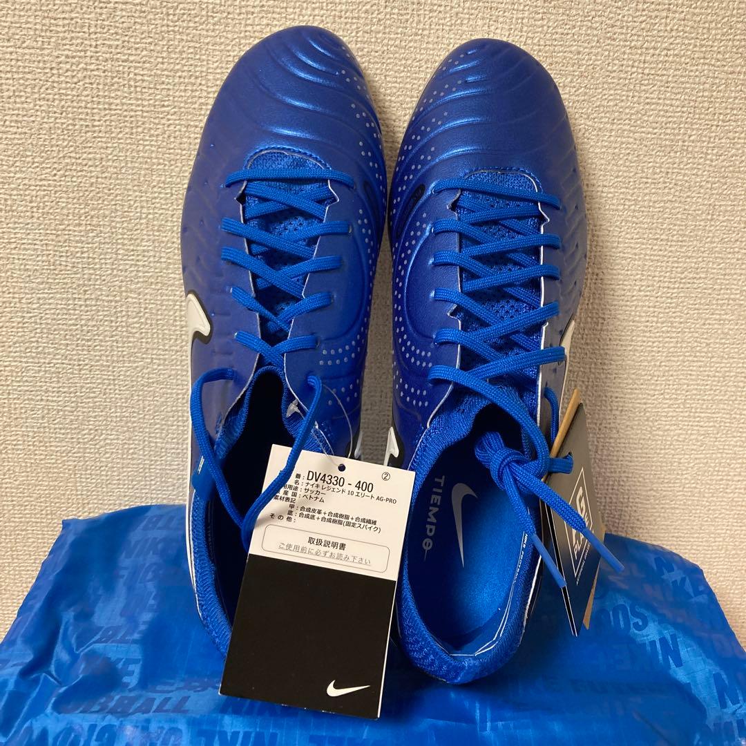 NIKE ティエンポレジェンド10エリート AG-PRO 28㎝ 人工芝　青