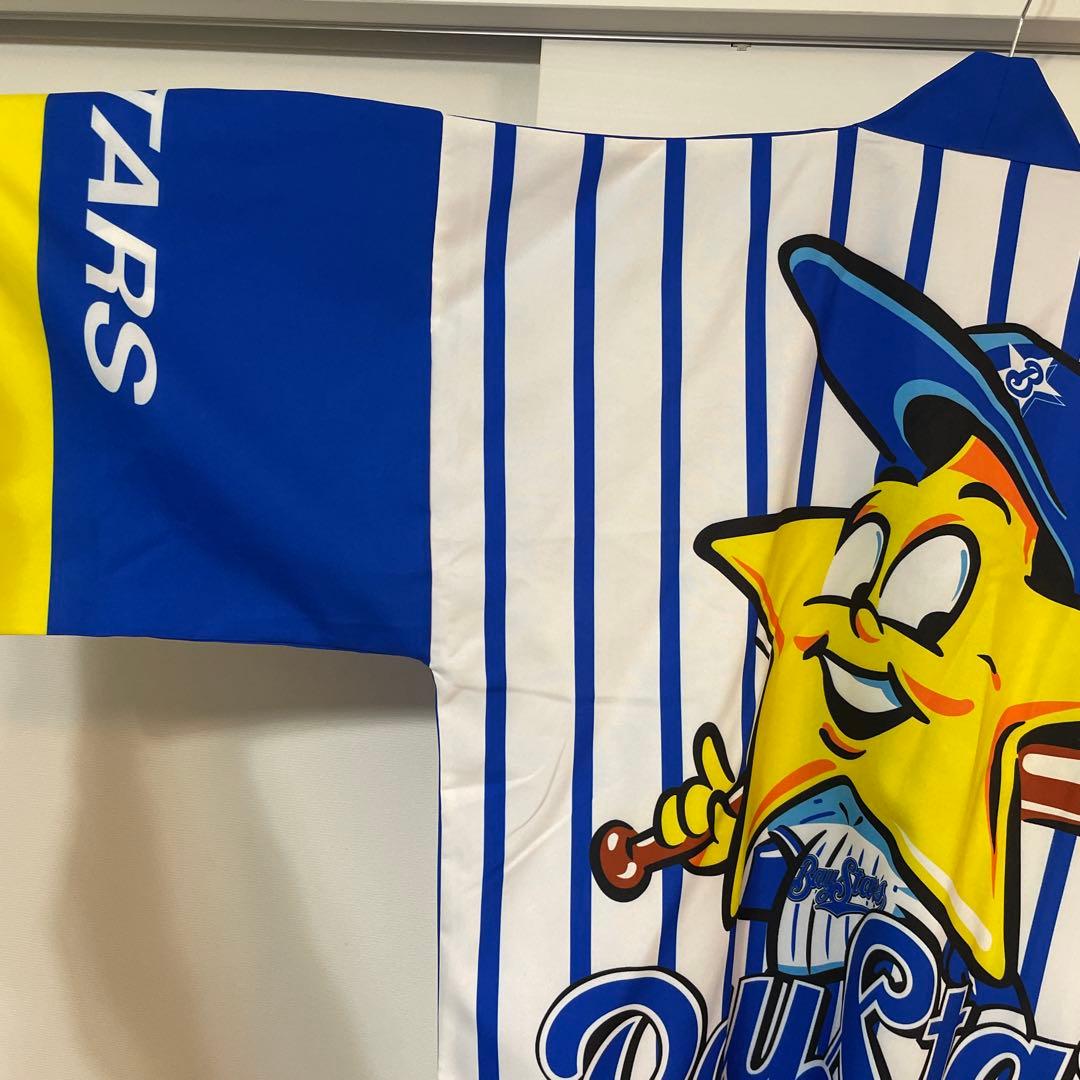 横浜ベイスターズ 法被