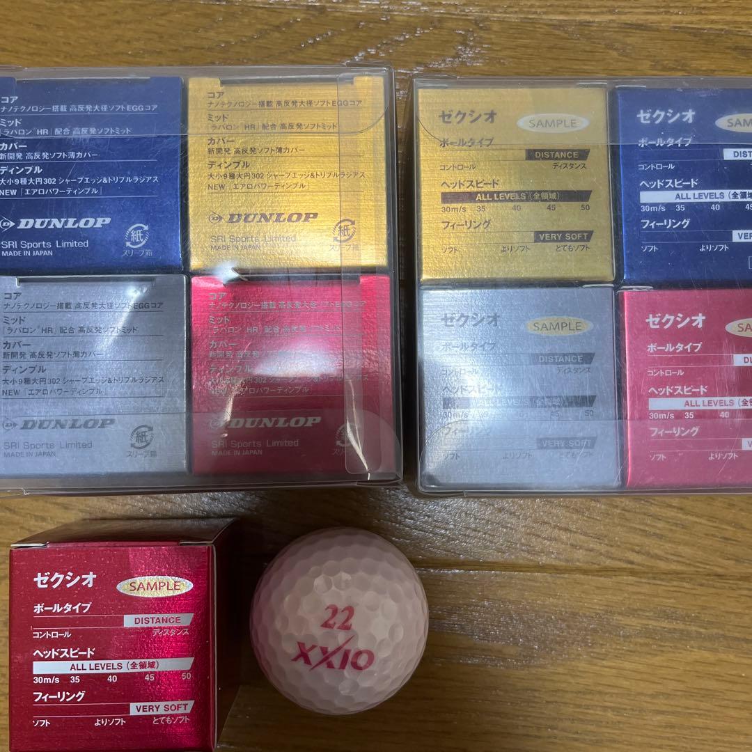 ゼクシオ