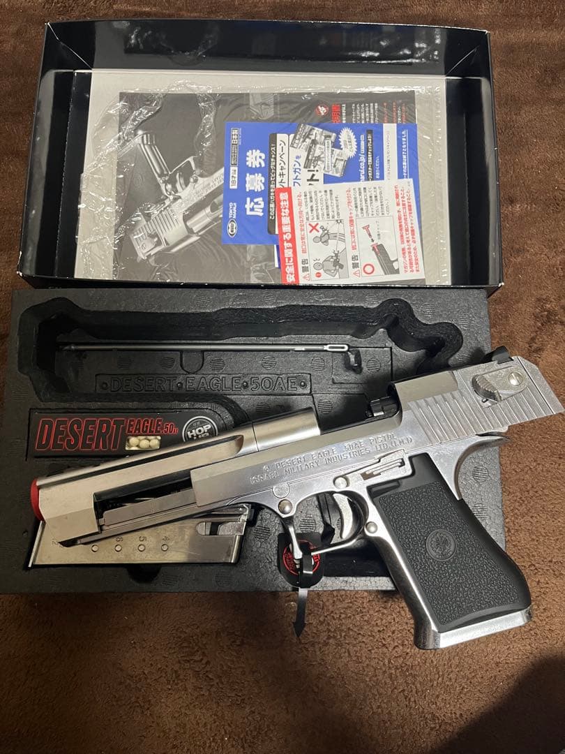 東京マルイ デザートイーグル50AE クロームステンレス ガスガン