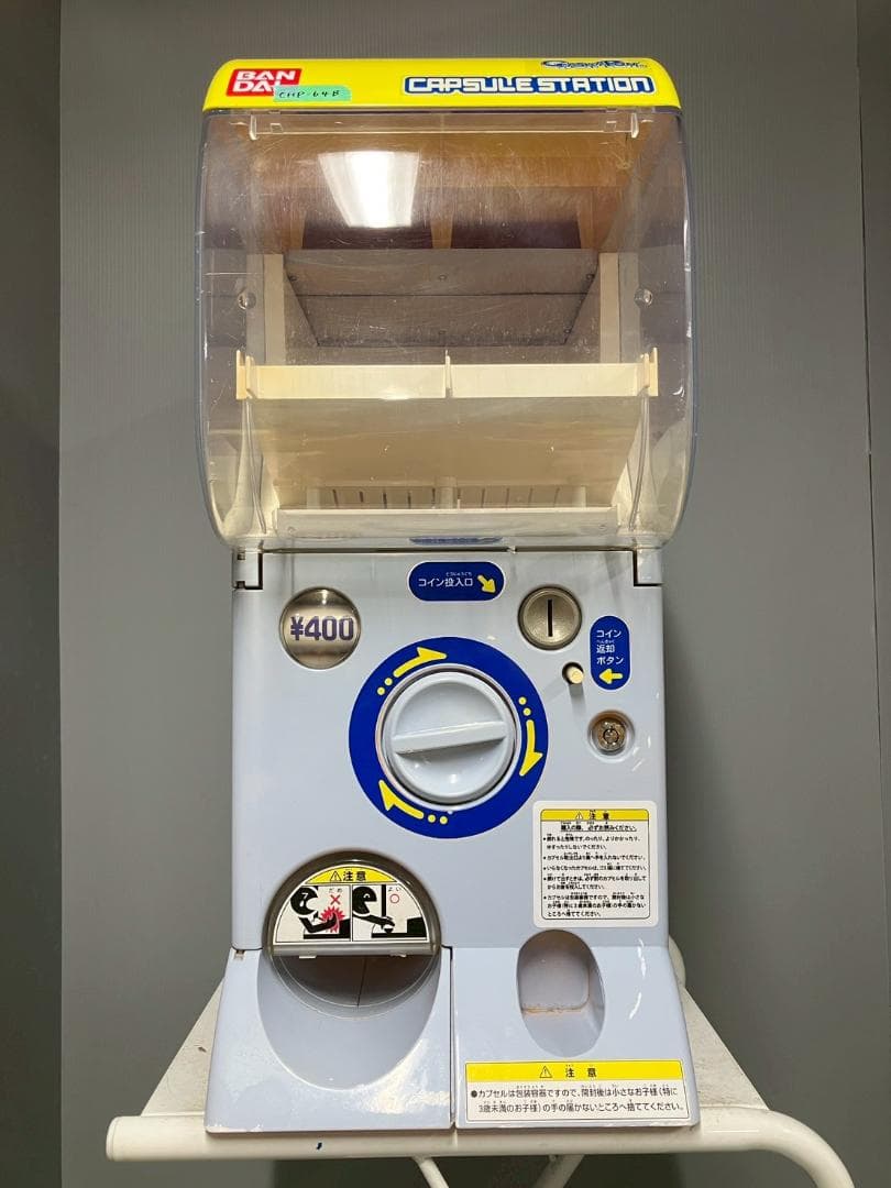 特価品CHP-64B バンダイ製カプセルステーションハーフサイズ 中古ガチャ