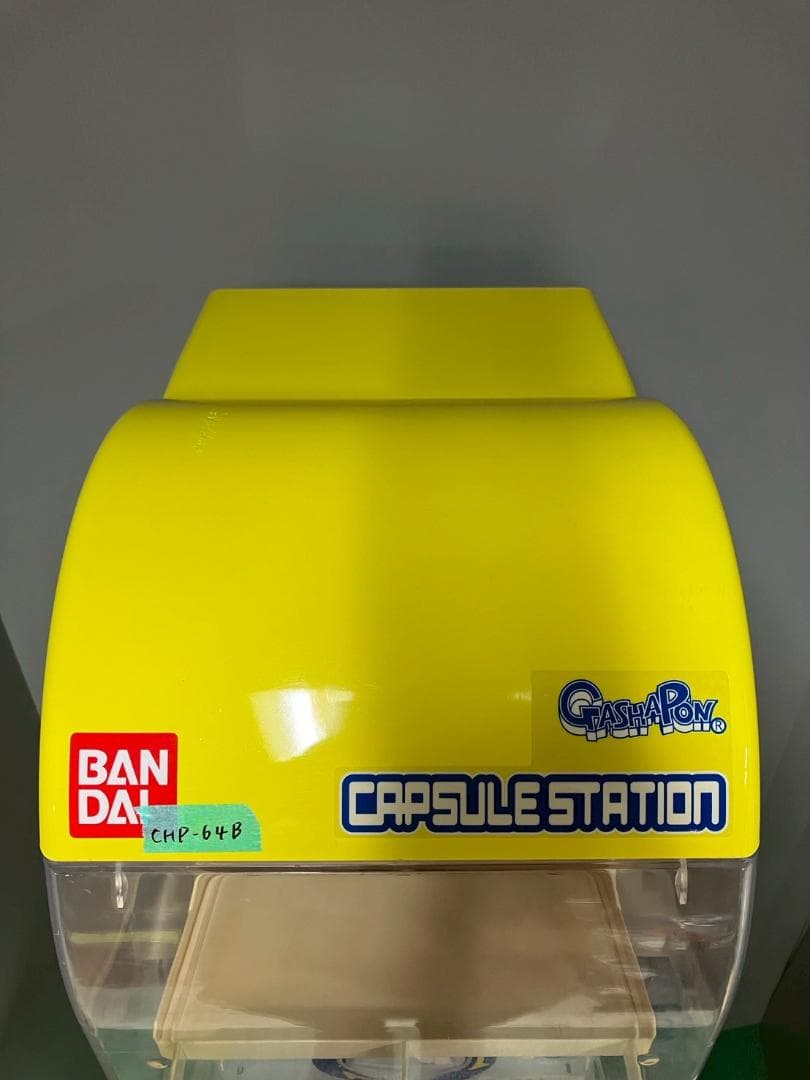 特価品CHP-64B バンダイ製カプセルステーションハーフサイズ 中古ガチャ