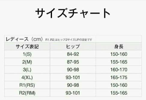 【美品】C3fit インパクトエアーロングタイツ ランニング登山 レディース L