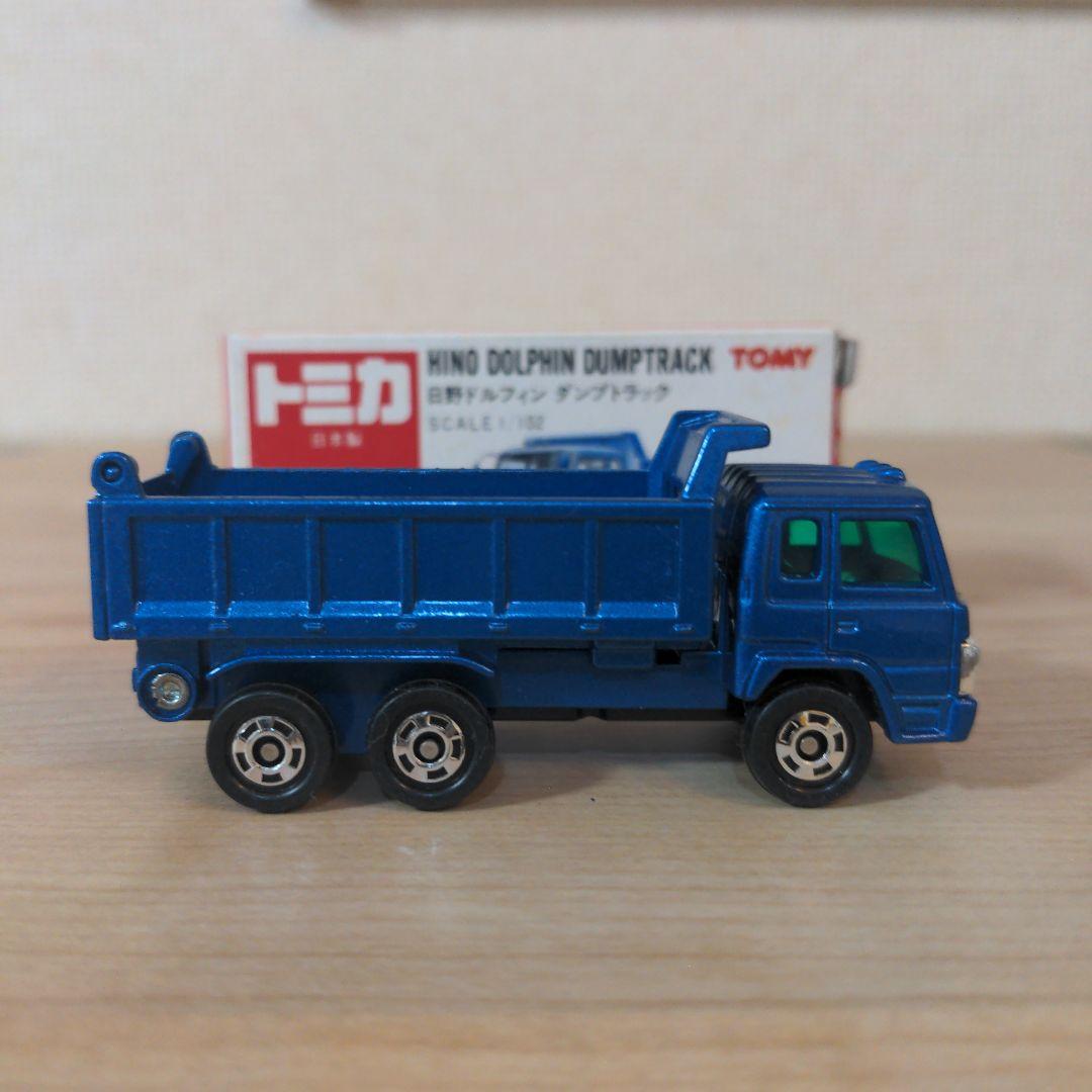 トミカ 52 日野 ドルフィン ダンプ トラック　日本製