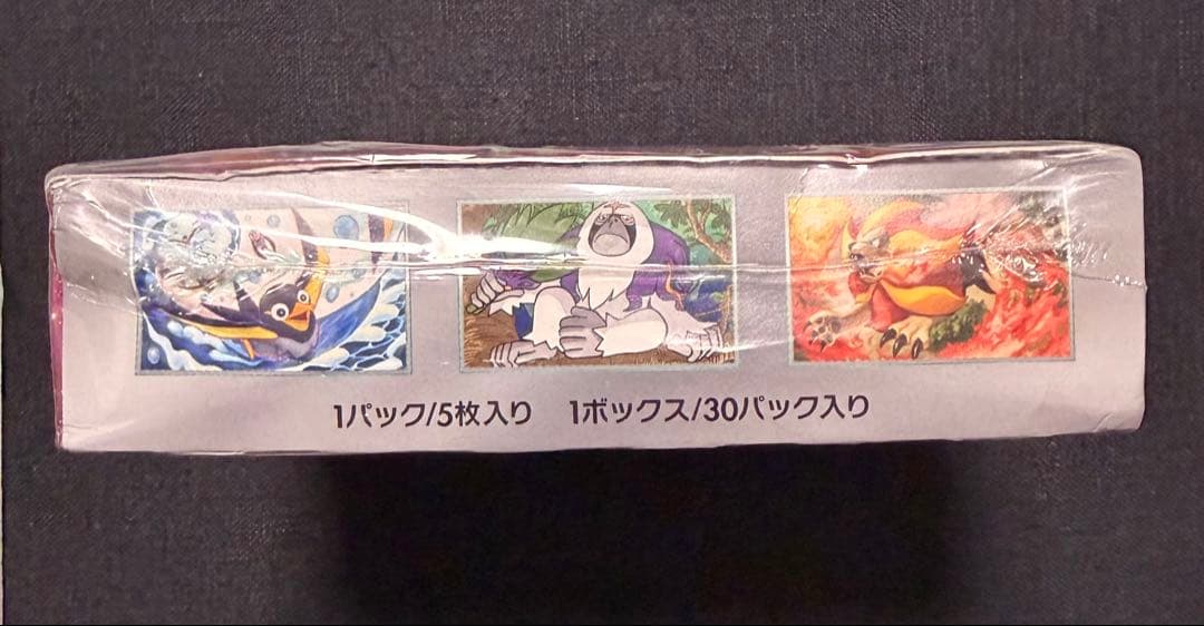 ポケモンカード トリプレットビート 30パック入り未開封