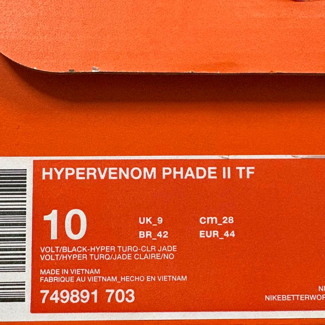 NIKE Hypervenom Phade Ⅱ TF 28cm