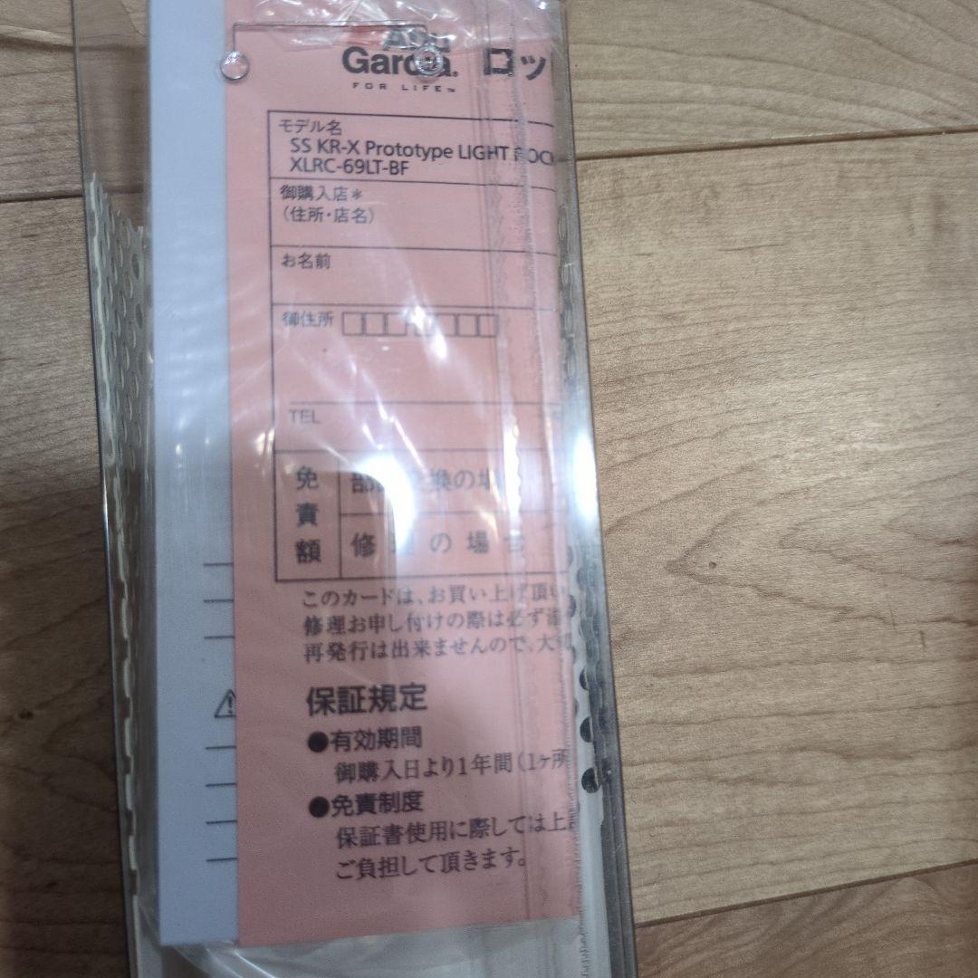 ソルティーステージ プロトタイプ ベイトフィネスXLRC-69LT-BF