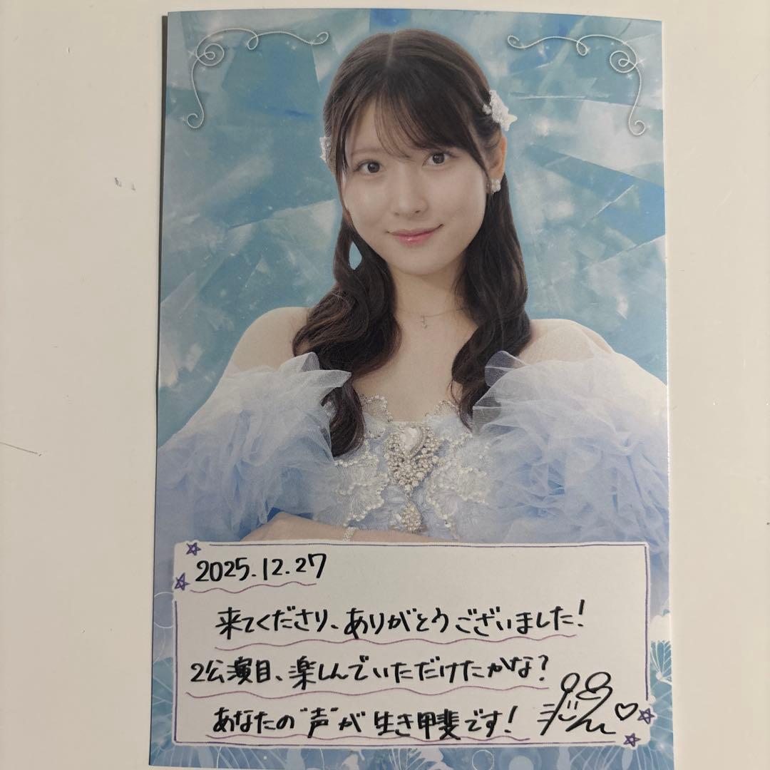 北川莉央　卒業記念　フィギュアスタンドキーホルダー　FSK2種　写真ポストカード