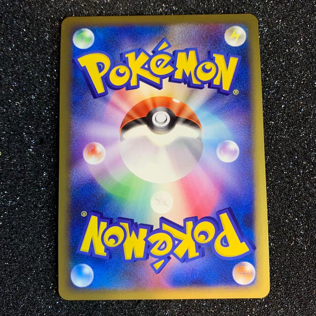 レックウザ C LV.X ポケモンカード