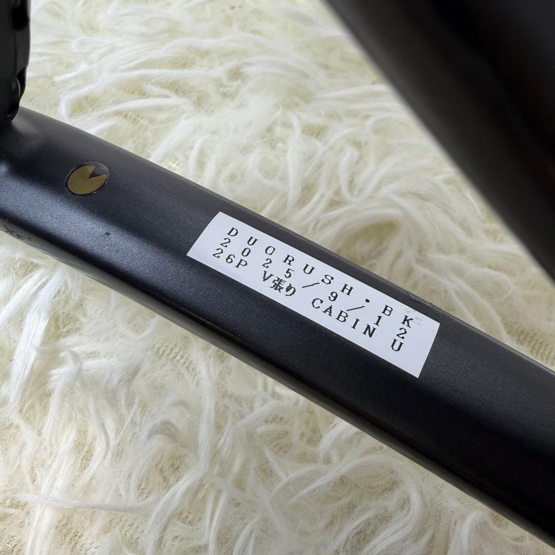【ほぼ未使用】YONEX ヨネックス GEOBREAK 70V ジオブレイク