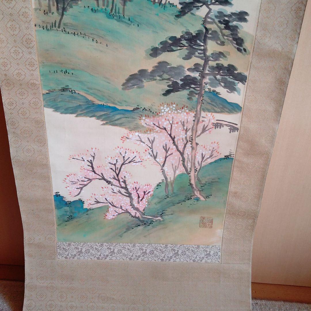 山水画 日本画 自宅蔵出し、描きが解りません。幅４６センチ.