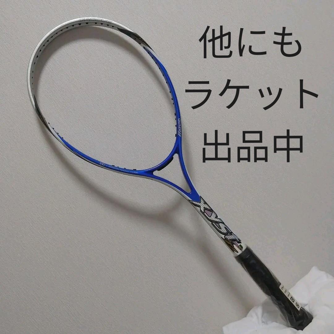xyst　zz　ジスト　ダブルジー　ミズノ　ソフトテニス　ラケット　MIZUNO