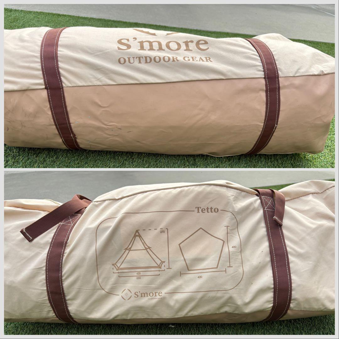 S'more スモア Tetto ワンポールテント ティピーテント