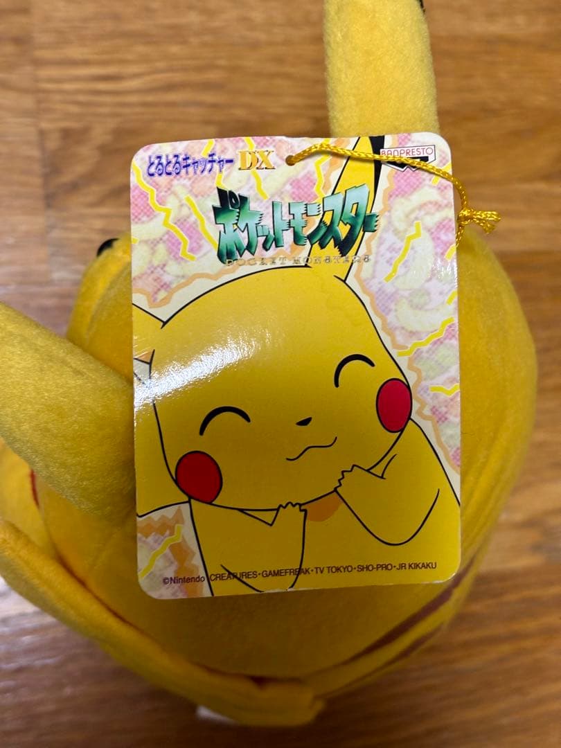 【希少】ポケモン初期　ピカチュウ メッセージボード付き ぬいぐるみ★お値下げ