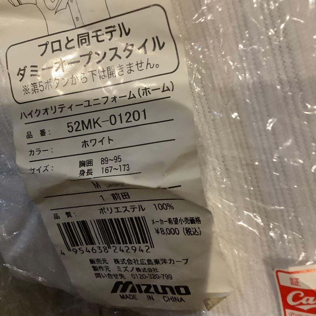 広島東洋カープ　前田智徳　ユニフォーム　Mサイズ　未使用