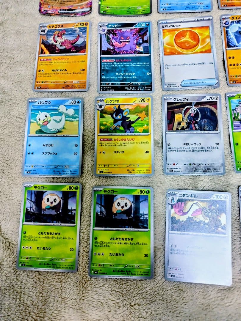 ポケモンカード28枚セット
