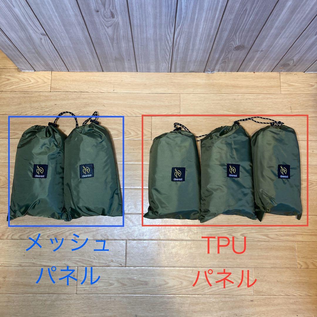別売パネル5枚付 deerestガーデンテントRain Melodie